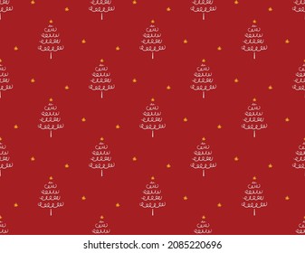 Red Christmas pattern with small stars and Christmas trees