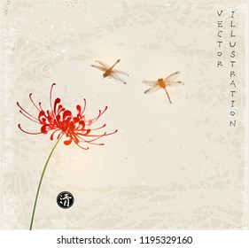 赤とんぼ イラスト のイラスト素材 画像 ベクター画像 Shutterstock