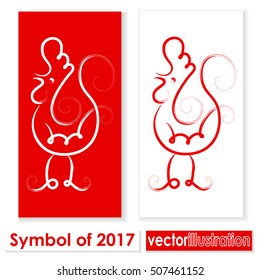Red cock. Symbol of 2017. Stylized character. New Year. Vector illustration.