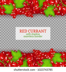 Red currant fruit horizontal seamless borders. Vector illustration card .Endless strip with red currant berries and leaves for design of food packaging juice breakfast, cosmetics, tea, detox.