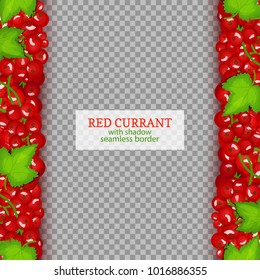 Red currant fruit vertical seamless borders. Vector illustration card .Endless strip with red currant berries and leaves for design of food packaging juice breakfast, cosmetics, tea, detox