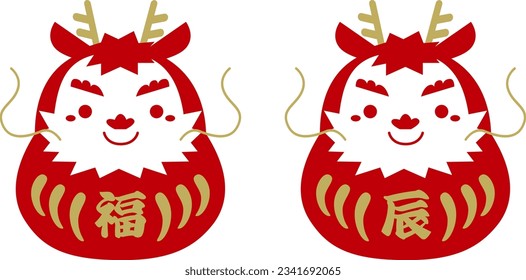 Red Daruma set with white Japanese zodiac sign of the dragon with gold lettering 
translation : fuku(good fortune) tatu(dragon)