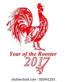 Red decorative Rooster. Symbol of 2017.