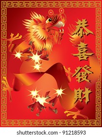 Red Dragon