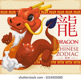 Red dragon with horns, whiskers and beard for Chinese Zodiac (texts written in Chinese calligraphy) flying over the clouds.