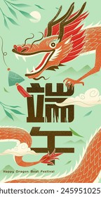 Red dragon on mint green background with falling bamboo leaves. Text: Dragon Boat Festival