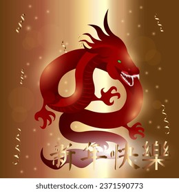 A red dragon with sharp teeth, glowing eyes and a long tail, on a golden background with a Chinese inscription Happy New Year. On the background of gold swirling ribbons .