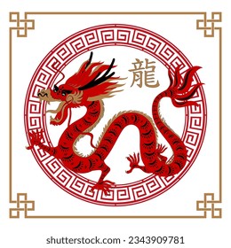 Red Dragon,Happy Chinese new year 2024,Traditional Chines Zodiac Dragon in Circle frame on White background,Vector elements for invitation card,Poster,Banner background.Translation,Year of Dragon