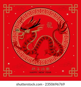 Red Dragon,Happy Chinese new year 2024,Traditional Chines Zodiac Dragon in Circle frame on White background,Vector elements for invitation card,Poster,Banner background.Translation,Year of Dragon