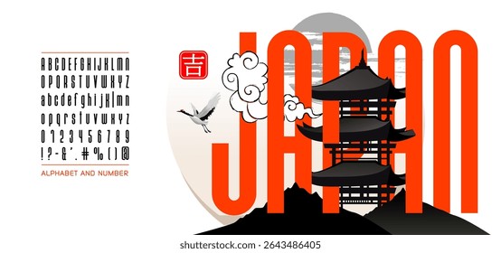 Red Elongated Bold Latin Font in Asian Style - Modern English Alphabet Inspired by Japanese, Chinese and Korean Typography. Vector illustration
