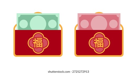 Red Envelope with Banknotes CNY Bills Graphic, Red Packet icon, Hongbao for Giving, Angpao icon, Symbolizing blessings, Luck, Prosperity, and Giving during Lunar New Year Celebration