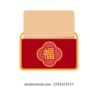 Red Envelope with Blank Letter Graphic, Red Packet icon, Hongbao for Giving,  Angpao icon, Symbolizing blessings, Luck, Prosperity, and Giving during Lunar New Year Celebration