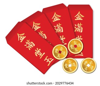 Red envelope and Chinese gold coin graphic vector.The word appears translating Chinese and wealthy