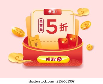 Red envelope or envelope Chinese New Year sale template card design, translation: get 50% off