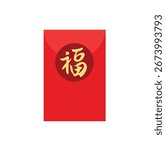 Red Envelope with Chinese symbol for "good fortune, luck, happiness" money Chinese New Year 