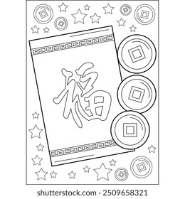 red envelope with coin coloring book page for kids with chinese word means lucky