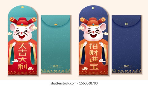 Red envelope design with cute god of wealth mouse, text translation: Great favour and fortune, Wishing wealth comes to you in Chinese