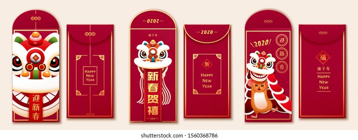 Red envelope design with lion dance illustration, text translation: welcome lunar year, fortune and traditional numeral system used for dates in Chinese