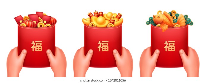 Fu Symbol High Res Stock Images Shutterstock