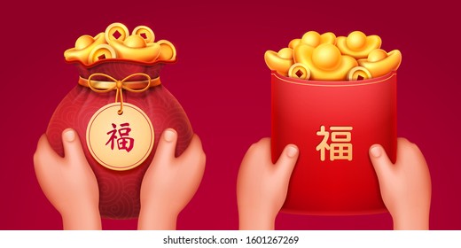 Red envelope with golden ingots and bag with gold coins, hands. Hongbao and sack for wedding or holiday gifts. Chinese calligraphy means Fortune, Good Luck. 2020 new year decoration. Asian festive