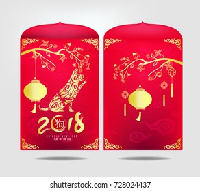 red envelope, Happy new year 2018 greeting card and chinese new year of the dog