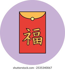 Red Envelope Icon Representing Tradition, Luck, and Cultural Prosperity, Perfect for Highlighting Festivals, Gifting Customs, and Celebratory Occasions with a Vibrant and Symbolic Design.