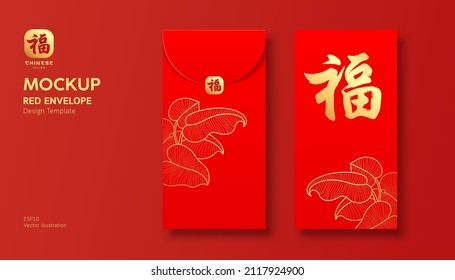 Red envelope Mock up Gold line leaves, Chinese concept design, Characters chinese translation happiness and blessing, EPS10 Vector illustration.
