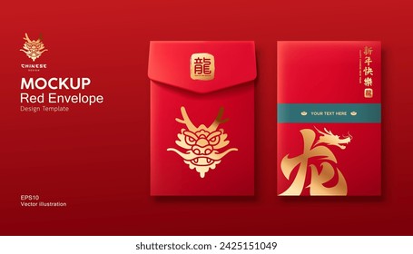 Red Envelope mock up realistic, Ang pao Chinese new year, year of the dragon gold design, (Characters Translation : Dragon and Happy new year), on red background, EPS10 Vector illustration.
