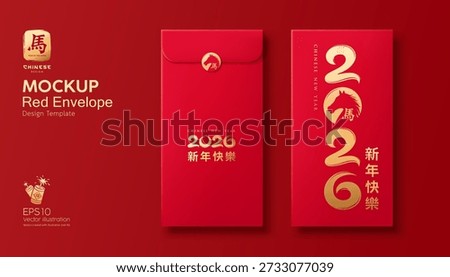 Red Envelope mock up template, Happy Chinese new year 2026, year of the horse gold and red design, (Characters Translation : Happy new year and horse) on red background, EPS10 Vector illustration