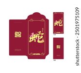 Red Envelope mock up, 2025, 2026, 2027, 2028, 2029, 2030, 蛇 snake, 马 horse, 羊 goat, 猴 monkey, 鸡 rooster, 狗 dog, 猪 pig  Ang pao Chinese new year gold color retro style design, Angbao Happy Chinese New