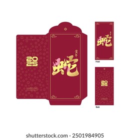 Red Envelope mock up, 2025, 2026, 2027, 2028, 2029, 2030, 蛇 Schlange, 马 Pferd, 羊 Ziege, 猴 Affe, 鸡 Hahn, 狗 Hund, 猪 Schwein Ang pao Chinesisches Neujahr Goldfarbe Retro Stil Design, Angbao HH appy Chinese New