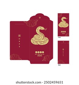 Red Envelope mock up, 2025, 2026, 2027, 2028, 2029, 2030, 蛇 snake, 马 horse, 羊 goat, 猴 monkey, 鸡 rooster, 狗 dog, 猪 pig  Ang pao Chinese new year gold color retro style design, Angbao Happy Chinese New