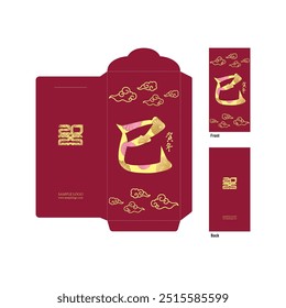 Red Envelope mock up, 2025, 2026, 2027, 2028, 2029, 2030, 蛇 snake, 马 horse, 羊 goat, 猴 monkey, 鸡 rooster, 狗 dog, 猪 pig  Ang pao Chinese new year gold color retro style design, Angbao Happy Chinese New