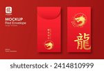Red Envelope mock up, Ang pao Chinese dragon gold color design, Characters Translation : Dragon and Happy new year, EPS10 Vector illustration.
