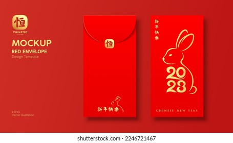 Red Envelope Mock up, Ang pao rabbit new year 2023 design, Characters chinese translation Happy new year and Good Luck, EPS10 Vector illustration.
