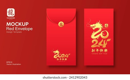 Red Envelope mock up, Ang pao year of the dragon 2024 gold color design, Characters translation Dragon and Happy new year, EPS10 Vector illustration.
