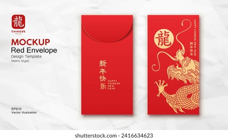 Red Envelope mock up, Ang pao Chinese new year dragon gold color retro style design, Characters Translation : Dragon and Happy new year, EPS10 Vector illustration.
