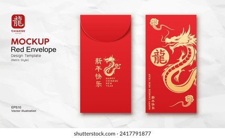 Red Envelope mock up, Ang pao Chinese new year dragon gold color retro style design, (Characters Translation : Dragon and Happy new year), on white wrinkled paper, EPS10 Vector illustration.
