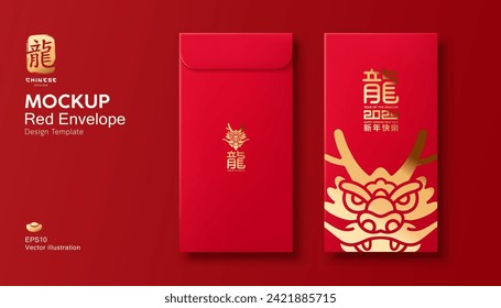 Red Envelope mock up, Ang pao Chinese new year, year of the dragon gold design, (Characters Translation : Dragon and Happy new year), on red background, EPS10 Vector illustration.
