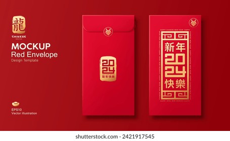 Red Envelope mock up, Ang pao Chinese new year 2024 design on red background, (Characters Translation : Happy new year) EPS10 Vector illustration.
