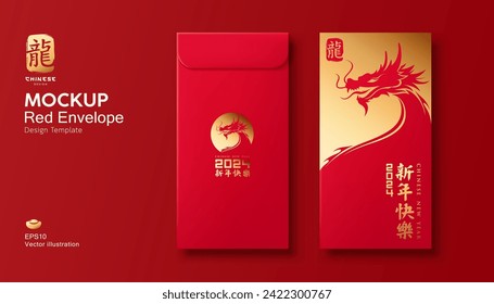 Burla sobre rojo, Ang pao Año nuevo chino 2024, año del diseño rojo y oro del dragón, (Traducción de caracteres: Feliz año nuevo y dragón), sobre fondo rojo, ilustración EPS10 Vector.
