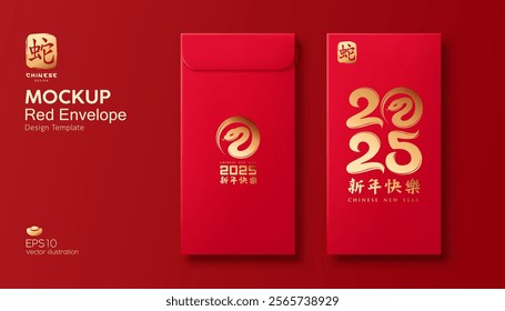 Red Envelope mock up, Ang pao Chinese new year 2025, year of the snake gold and red design, (Characters Translation : Happy new year and snake), on red background, EPS10 Vector illustration.