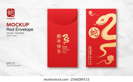 Red Envelope mock up, Ang pao Chinese new year 2025, year of the snake gold and red retro style design, (Characters Translation : Happy new year and snake), on white wrinkled paper, EPS10 Vector 