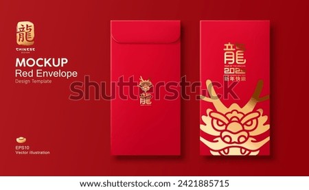 Red Envelope mock up, Ang pao Chinese new year, year of the dragon gold design, (Characters Translation : Dragon and Happy new year), on red background, EPS10 Vector illustration.
