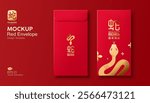 Red Envelope mock up, Chinese new year 2025, year of the snake gold and red design, (Characters Translation : Happy new year and snake), on red background, EPS10 Vector illustration.