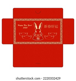 Red Envelope Mock up, Chinese new year 2023 year of rabbit. Horizontal Design of money packet. Red and gold color Chinese text translation Blessing and Good luck in the new year Vector illustration.