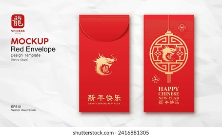 Red Envelope mock up, Chinese new year dragon gold color and ornaments retro style design, Characters Translation : Dragon and Happy new year, EPS10 Vector illustration.
