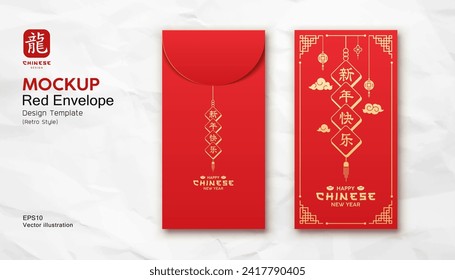 Red Envelope mock up, Chinese new year ornaments retro style gold color design, (Characters Translation : Happy chinese new year), EPS10 Vector illustration.
