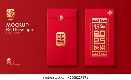 Red Envelope mock up, Chinese new year 2025, year of the snake gold and red template design, (Characters Translation : Happy new year and snake), on red background, EPS10 Vector illustration.