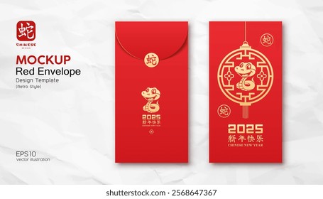 Red Envelope mock up, Chinese new year 2025, smiling snake gold and red retro style design (Characters Translation : Happy new year and snake), on red background, EPS10 Vector illustration